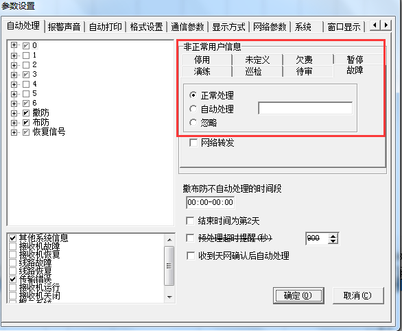 六合社区