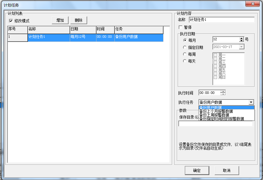 六合社区