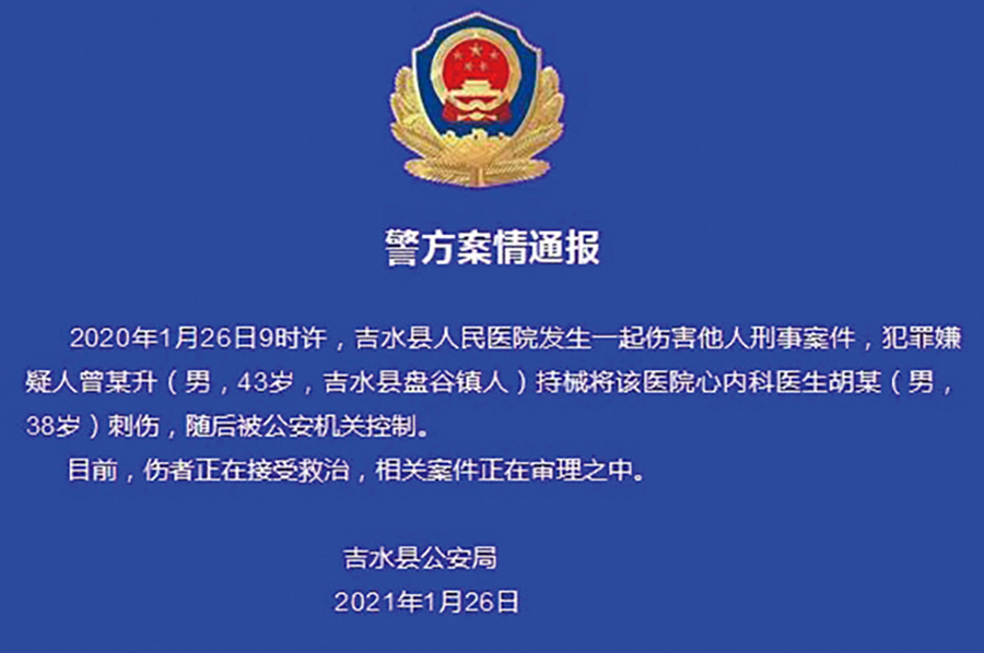 六合社区