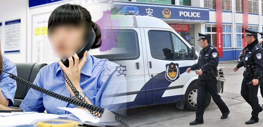 六合社区