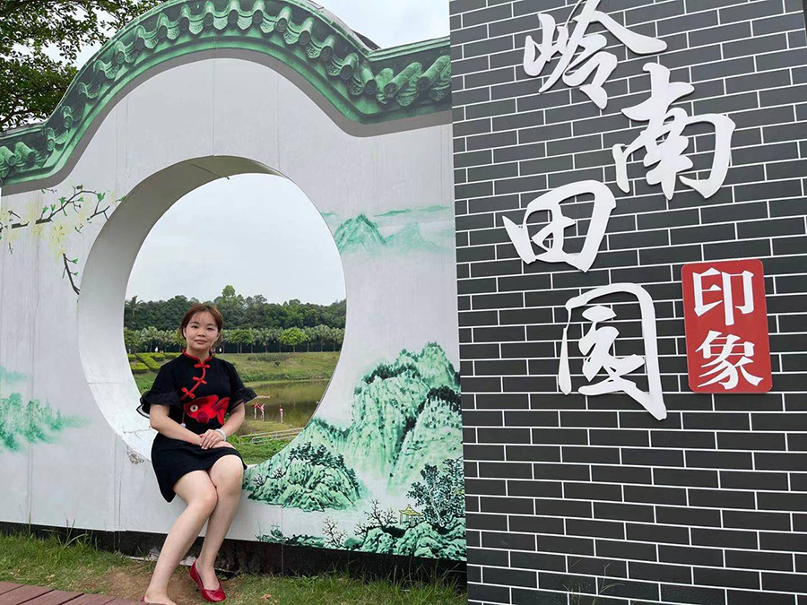 六合社区