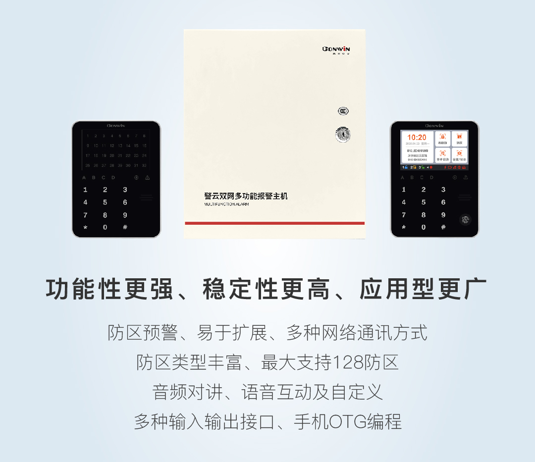 六合社区