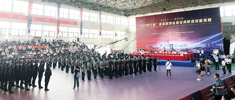 六合社区