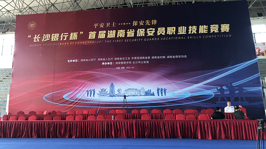 六合社区