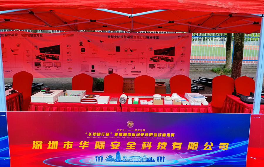 六合社区