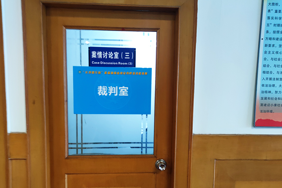 六合社区