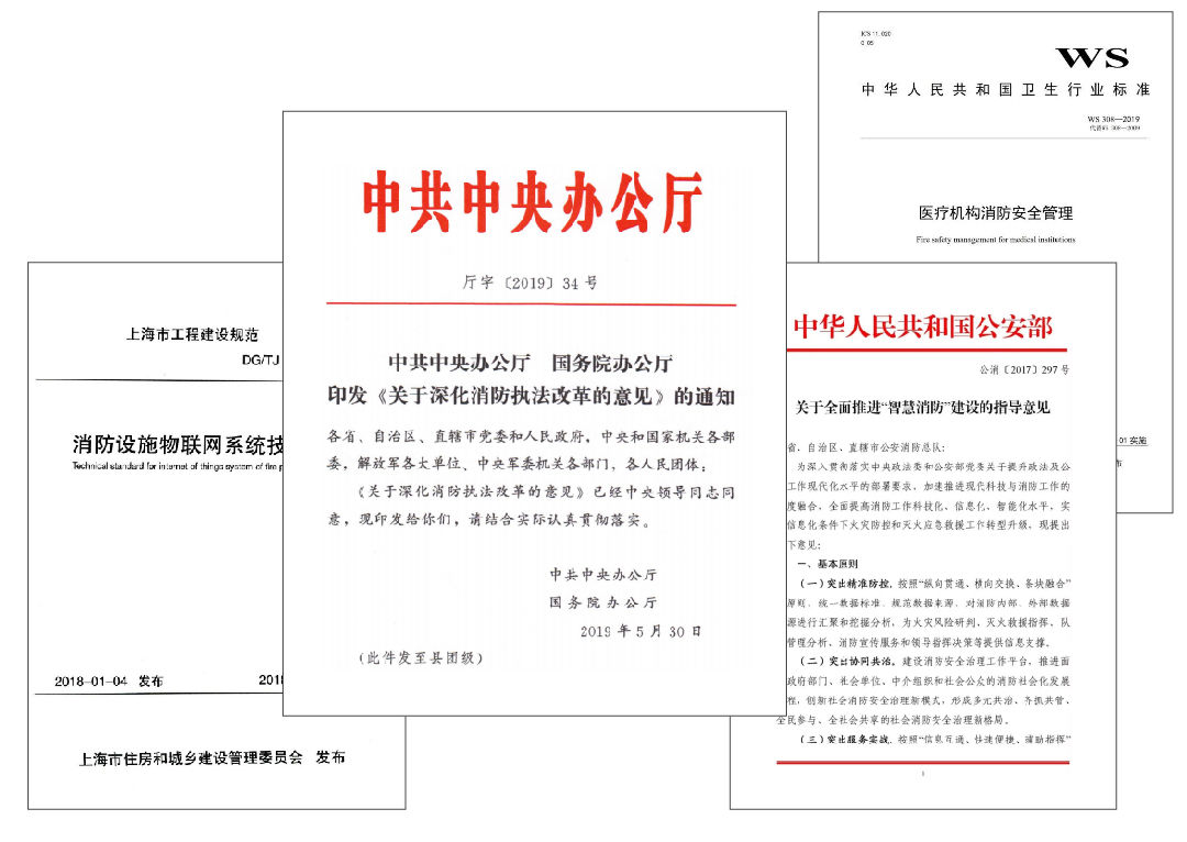 六合社区