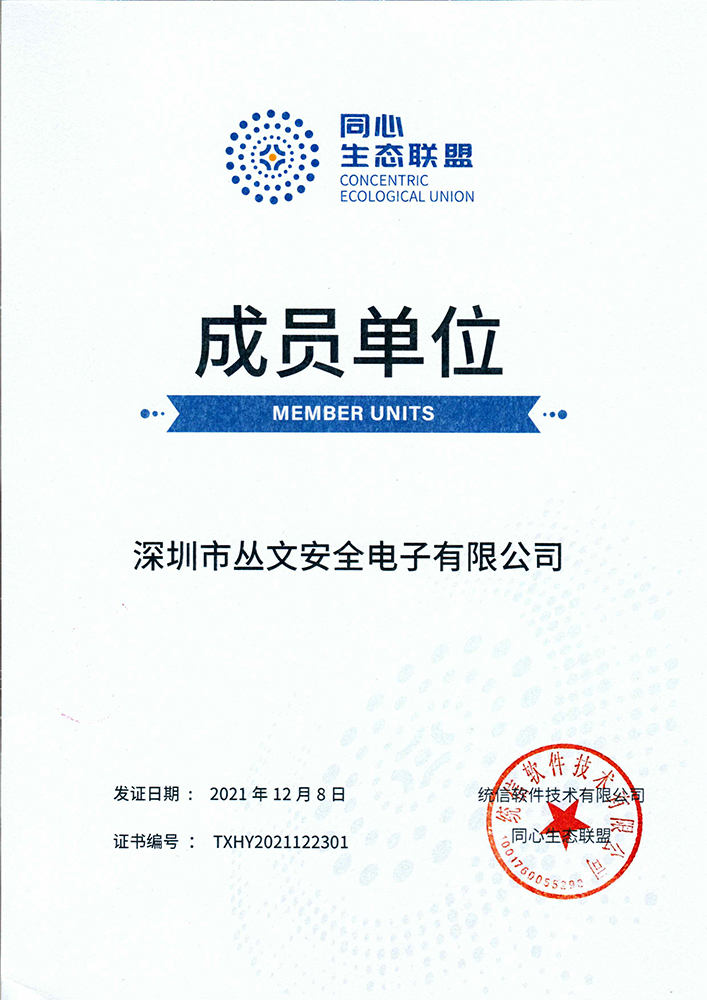 六合社区