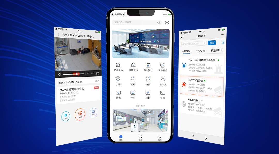 六合社区