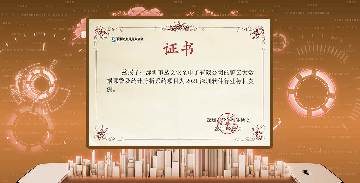六合社区