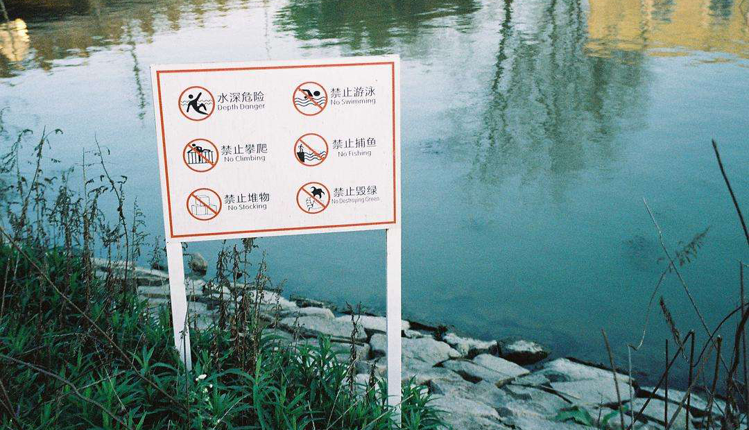 六合社区