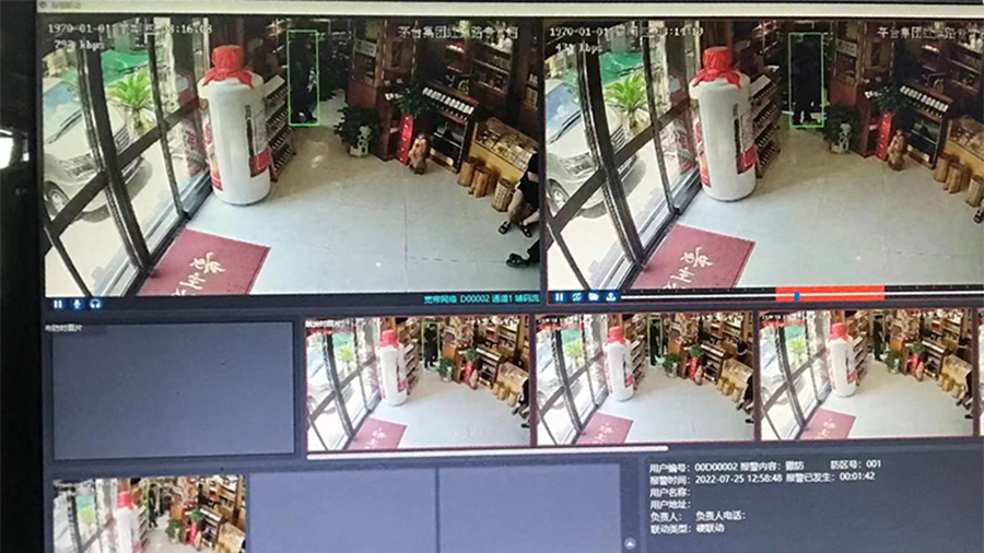 六合社区