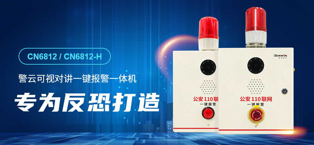 六合社区