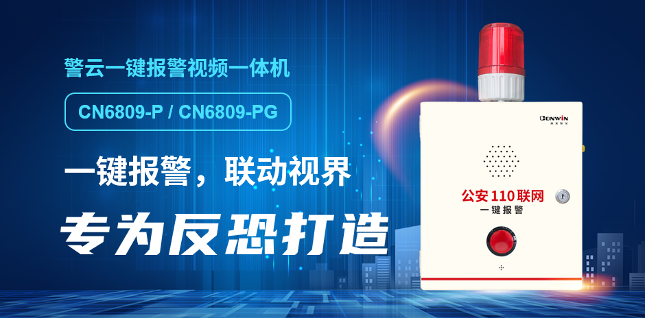 六合社区