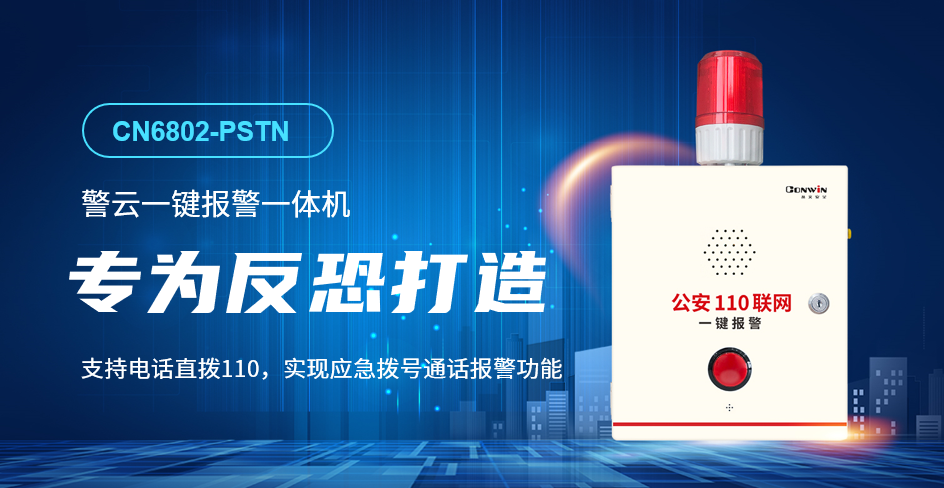 六合社区
