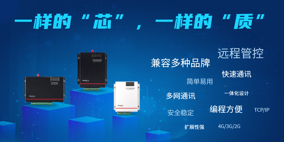 六合社区