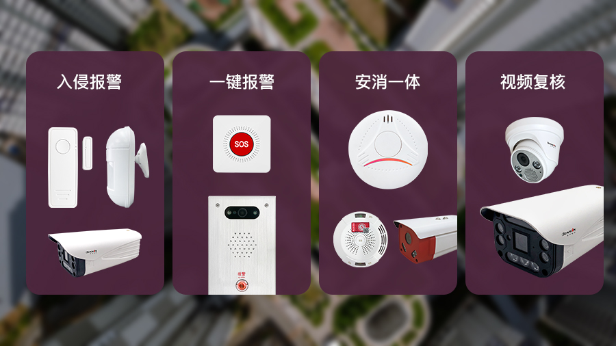 六合社区 六合社区
