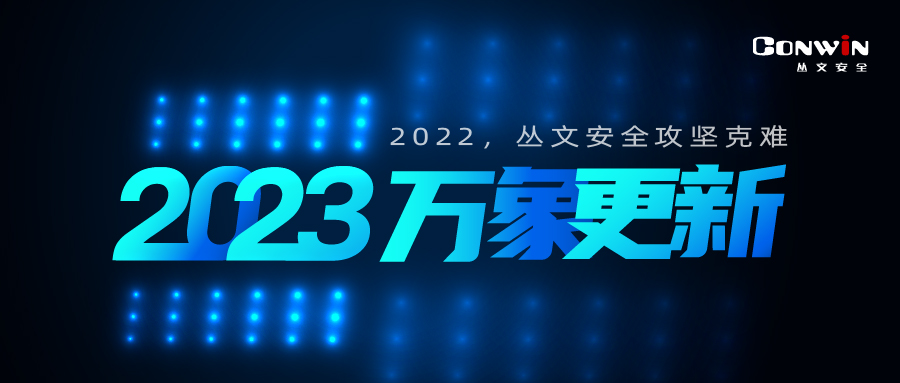 六合社区