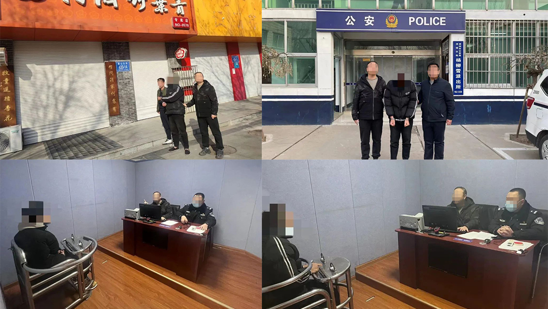 六合社区