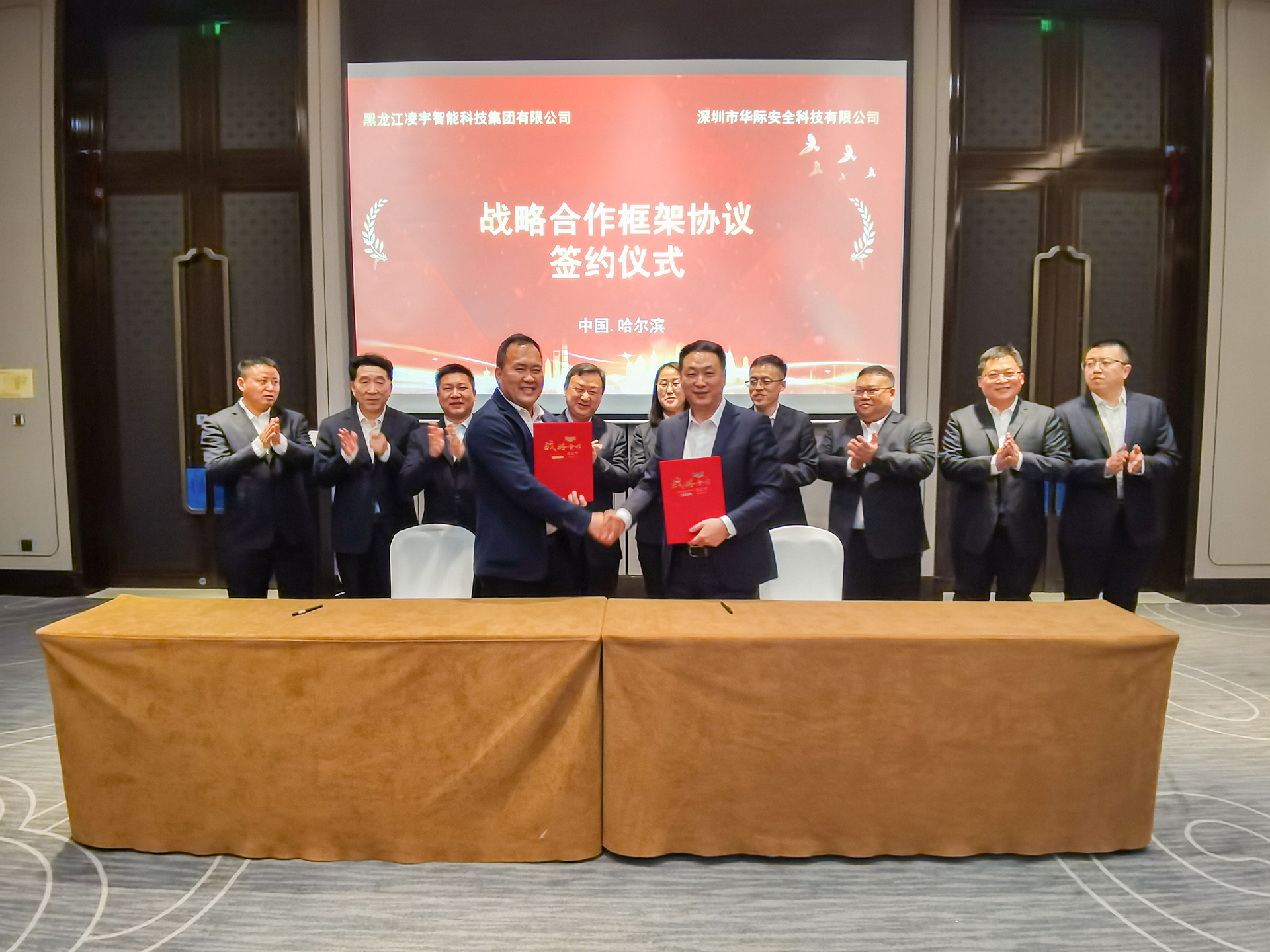 六合社区