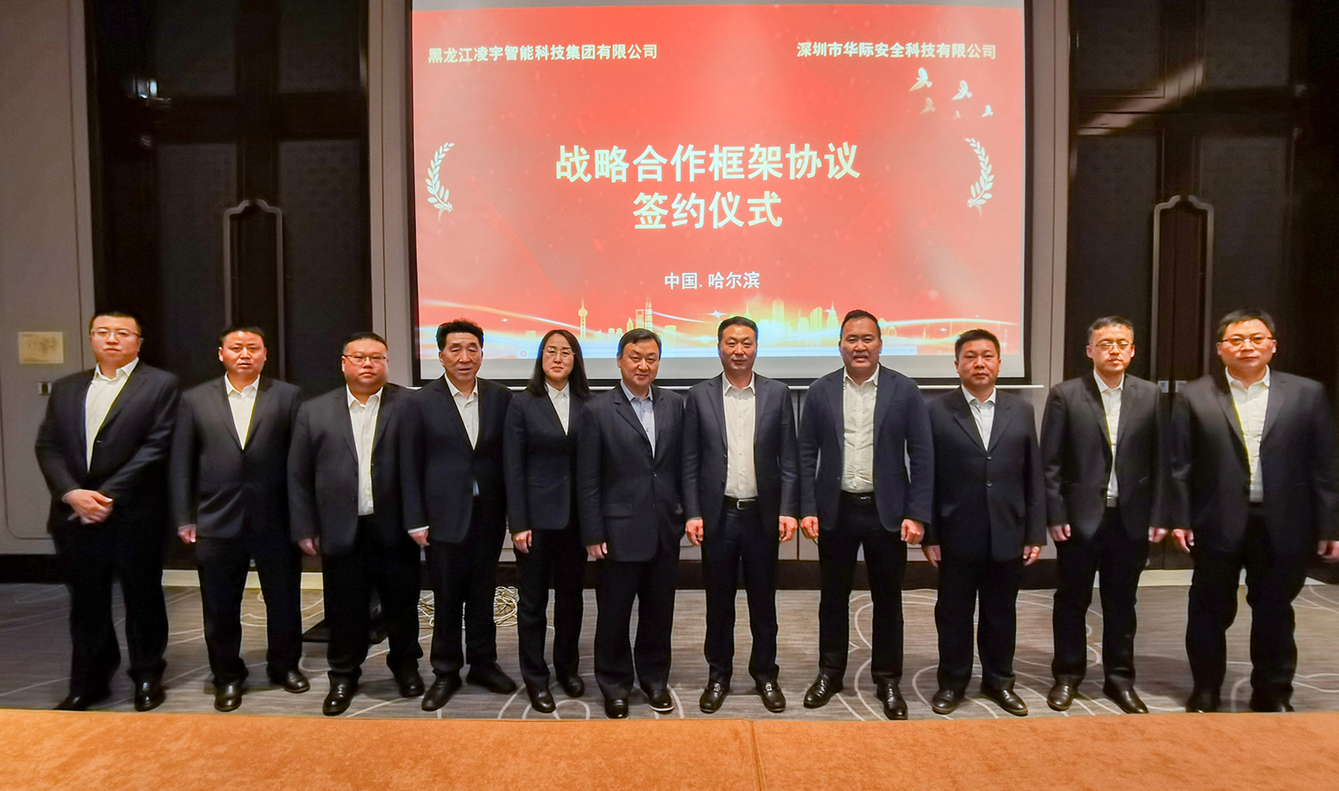 六合社区 六合社区