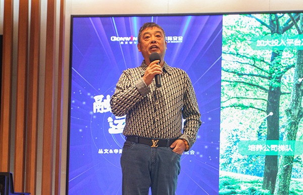 六合社区