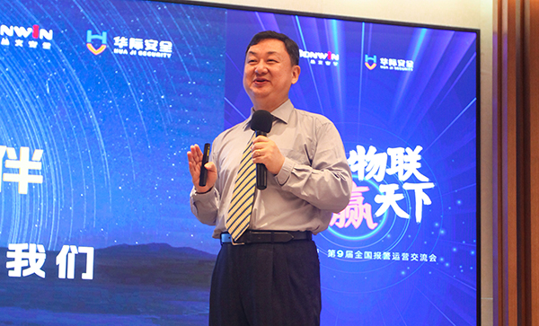 六合社区