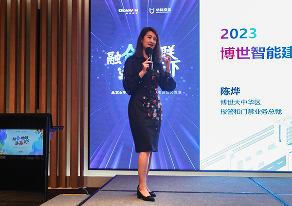 六合社区