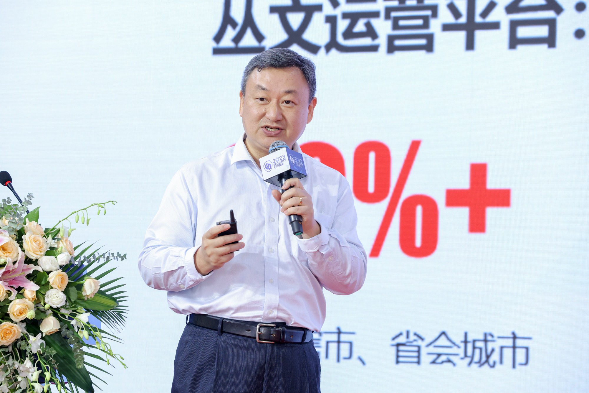 六合社区