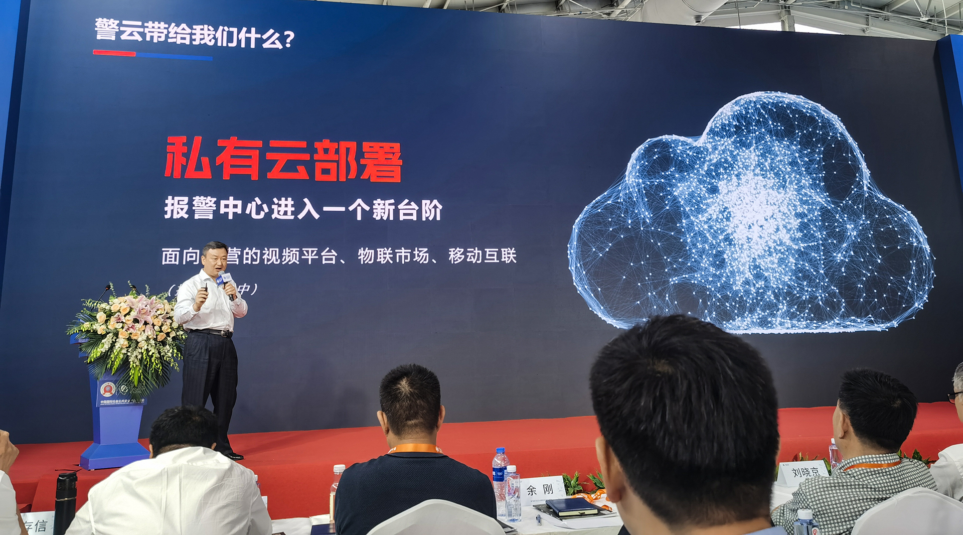 六合社区