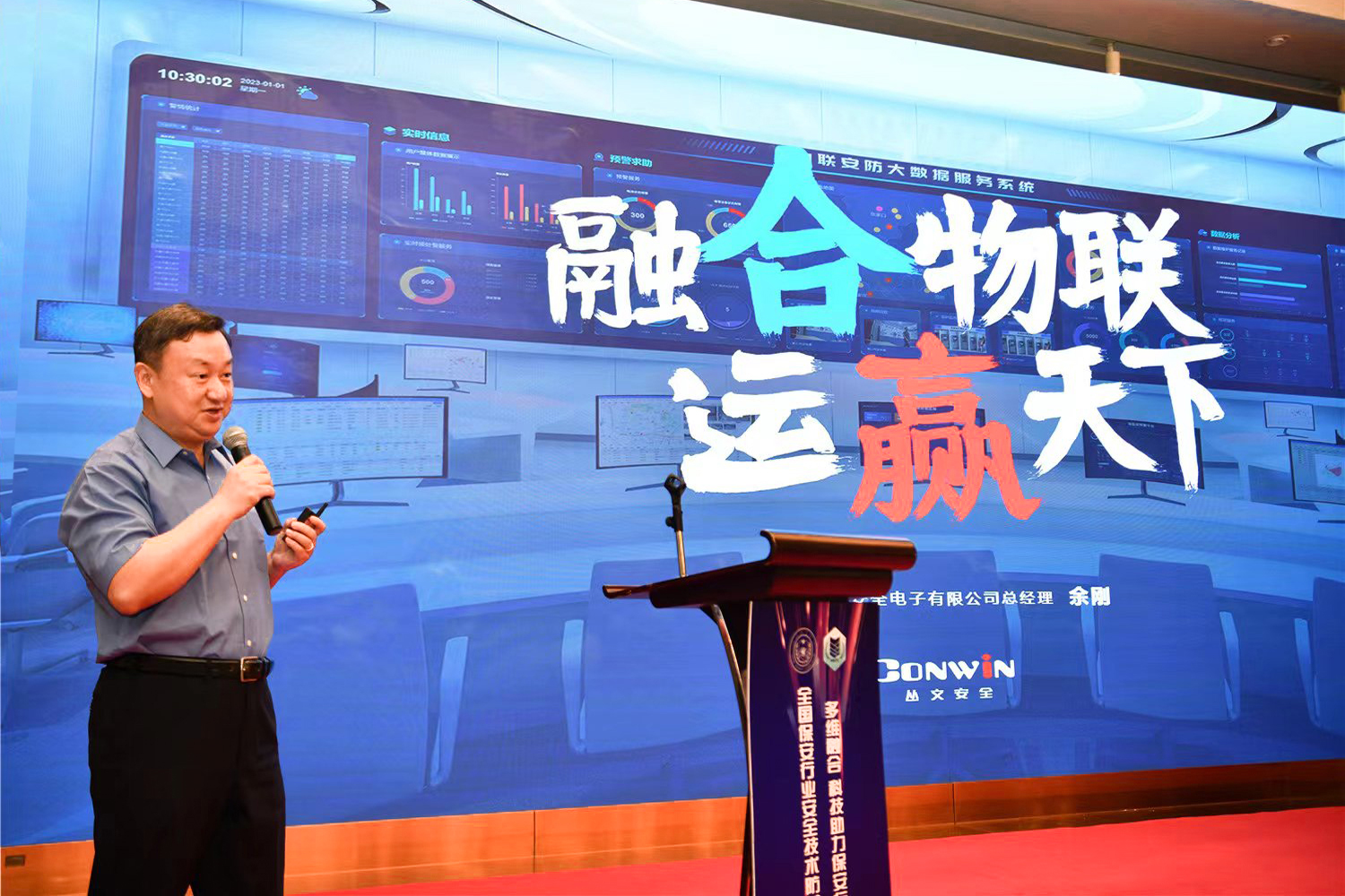 六合社区