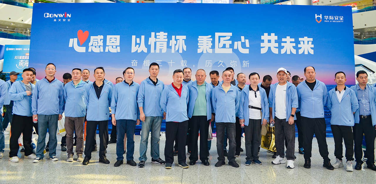 六合社区