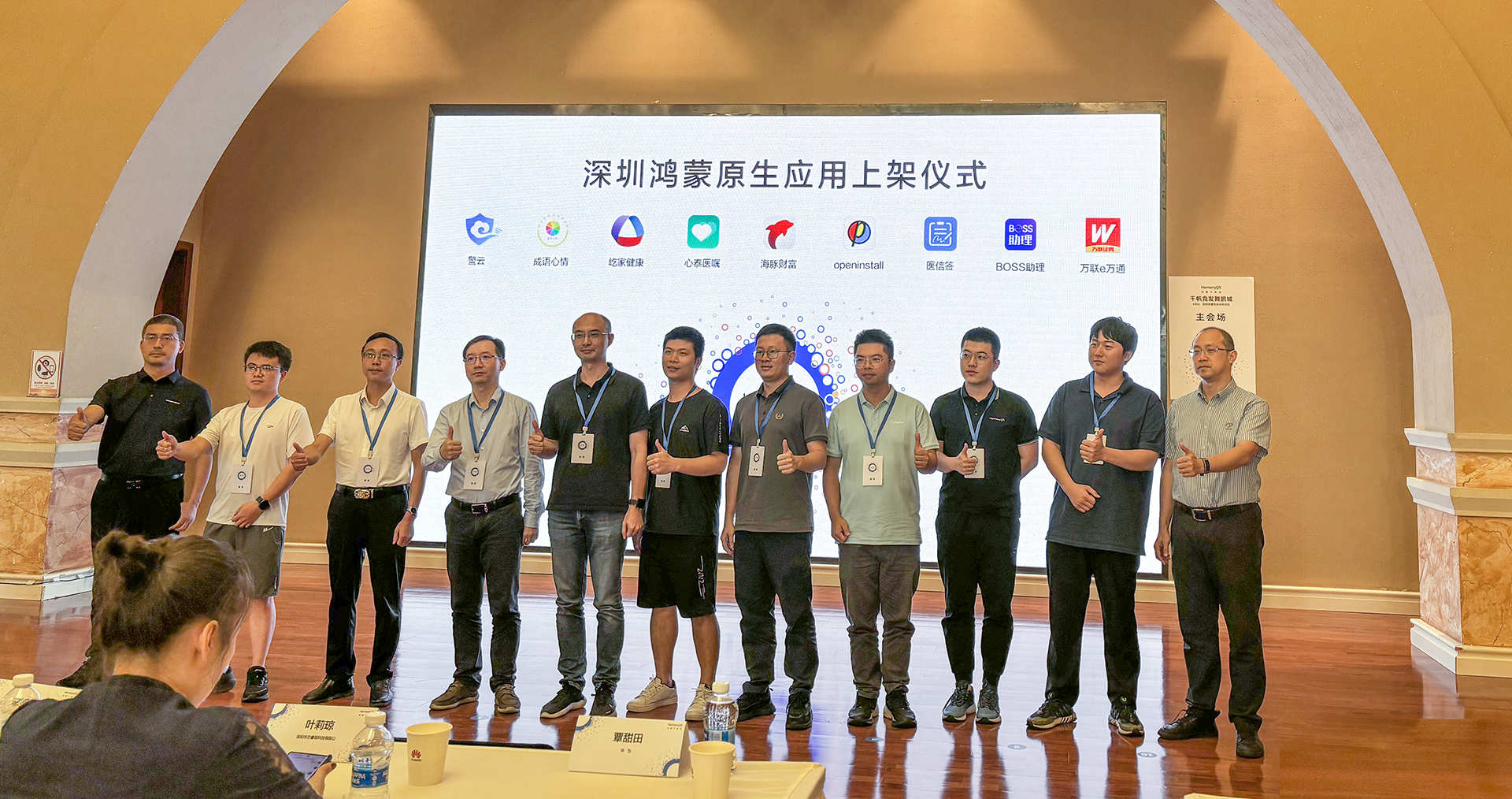 六合社区