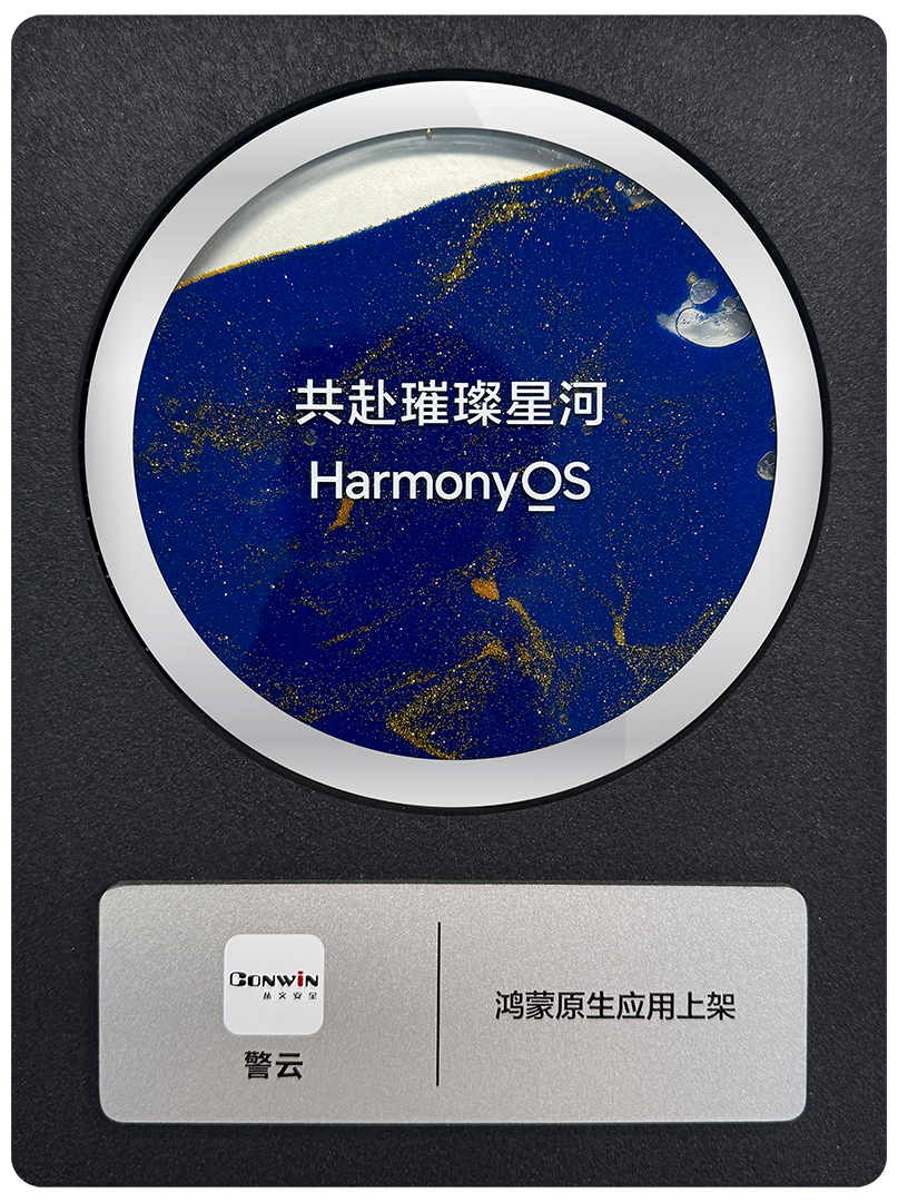 六合社区