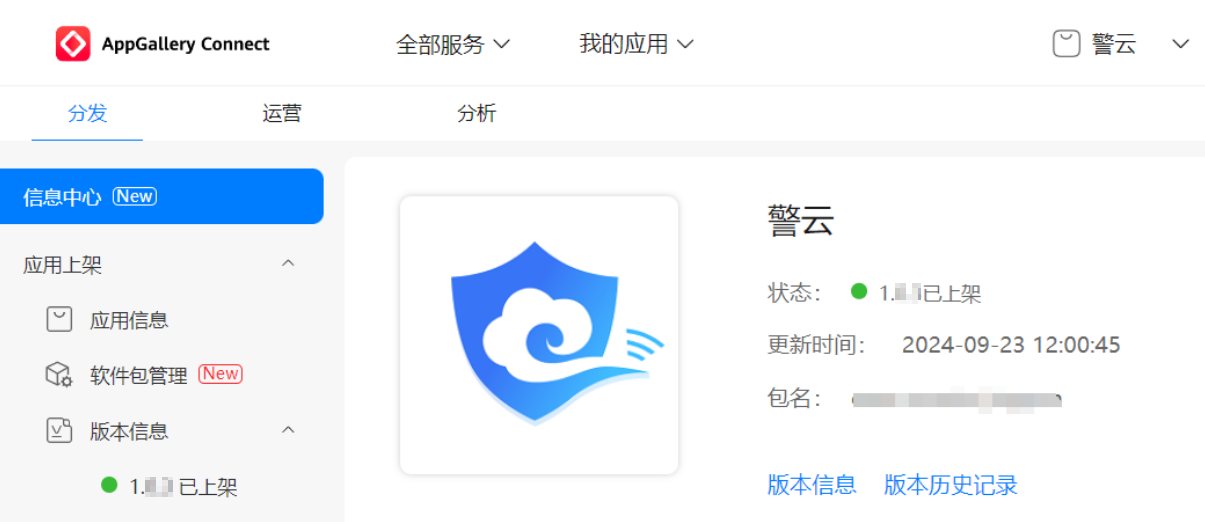 六合社区