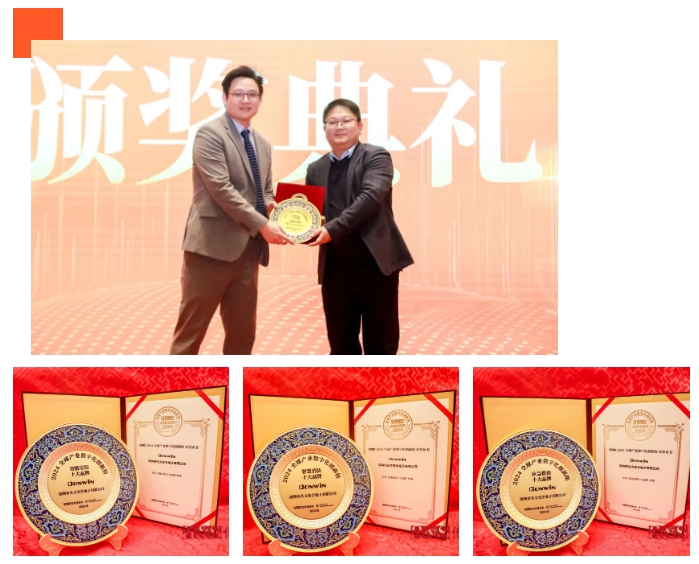六合社区