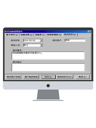 六合社区