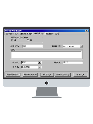 六合社区