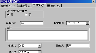 六合社区