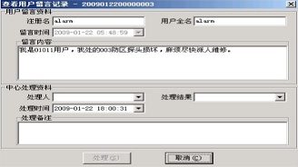 六合社区