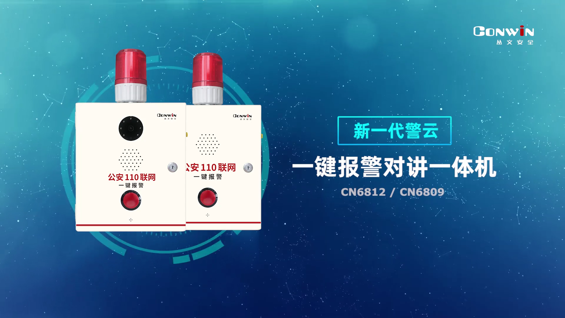 六合社区