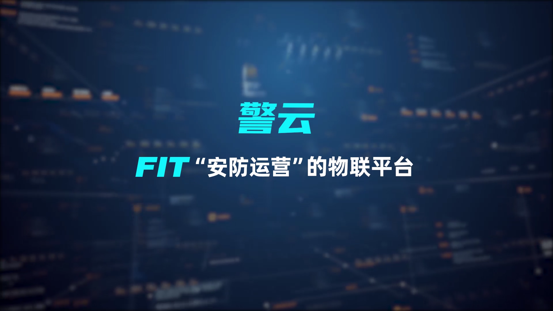 六合社区