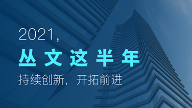 六合社区