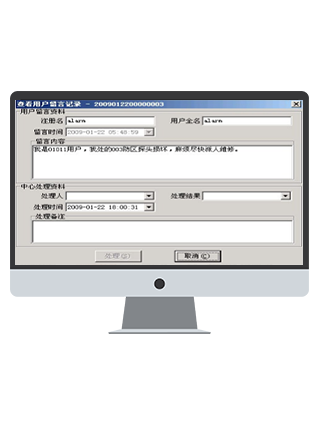 六合社区