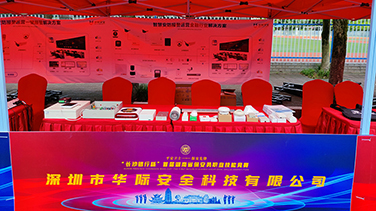 六合社区