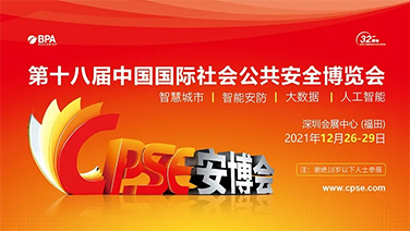 六合社区