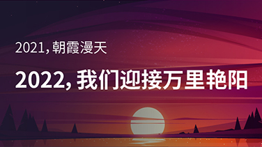 六合社区