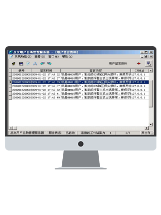 六合社区