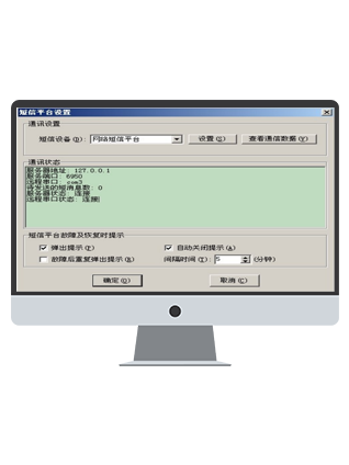 六合社区