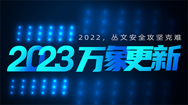六合社区